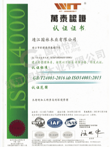 ISO14001